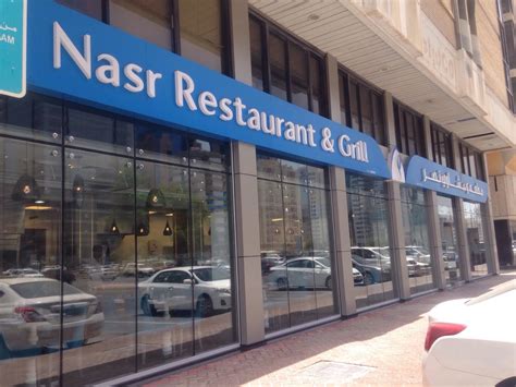 nasr grill reviews|Nasr Restaurant & Grill, Tourist Club , Abu Dhabi.